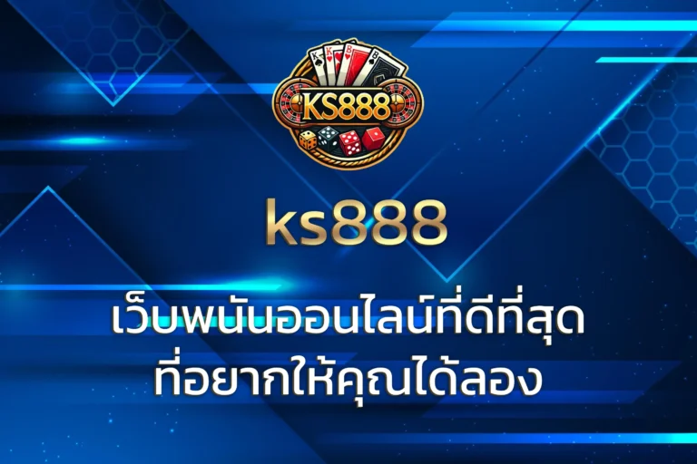ks888 bet
