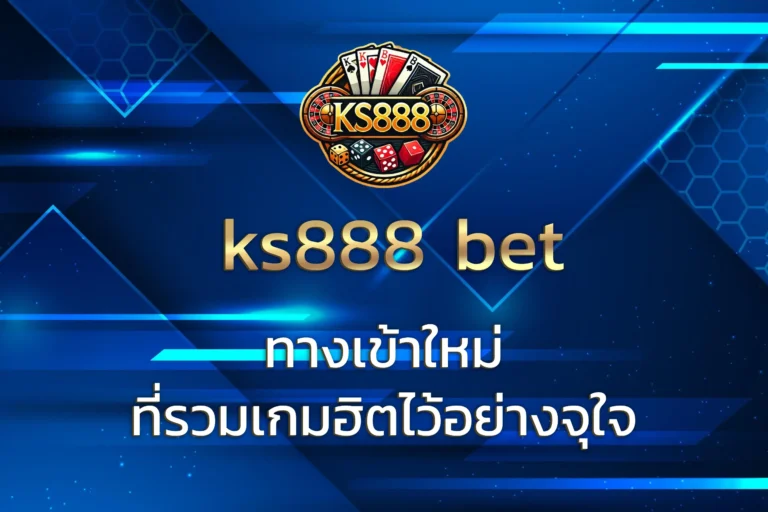 ks888 bet